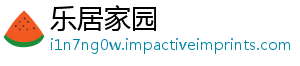 乐居家园